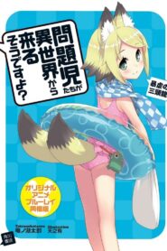 Problem Children Are Coming from Another World, Aren’t They?: Hot Springs Romantic Journey