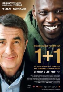 The Intouchables