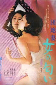 Apartment Wife: Scent of a Woman