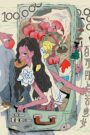 One Million Yen Girl