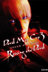 Devil May Cry 3 Sound DVD Book – Raising The Devil