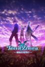 Tales of Zestiria: The Shepherd’s Advent
