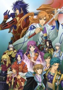Haruka – Beyond the Stream of Time 3: Endless Destiny
